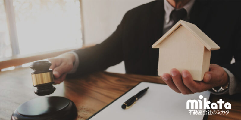 任意売却で気を付けるべきこと！差し押さえ登記には要注意