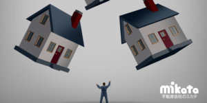 不動産買取・再販業者の仕事内容と年収を徹底解説！