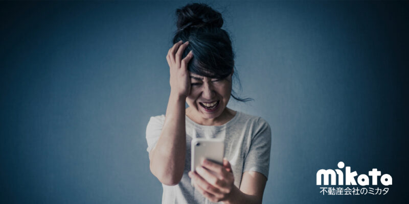 不動産会社の無差別なテレアポは”迷惑電話”になるので要注意！