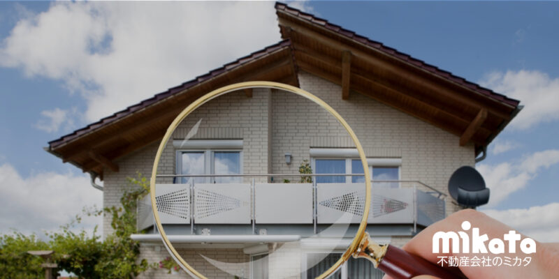 インスペクション告知の実務