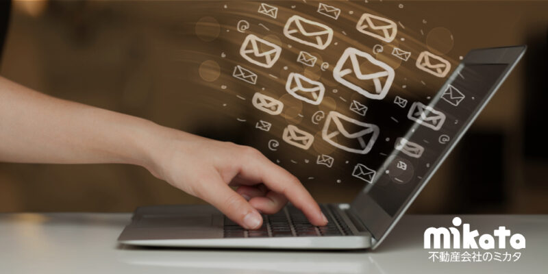 不動産の営業マンが10分以内にメールを返信したほうがよい理由