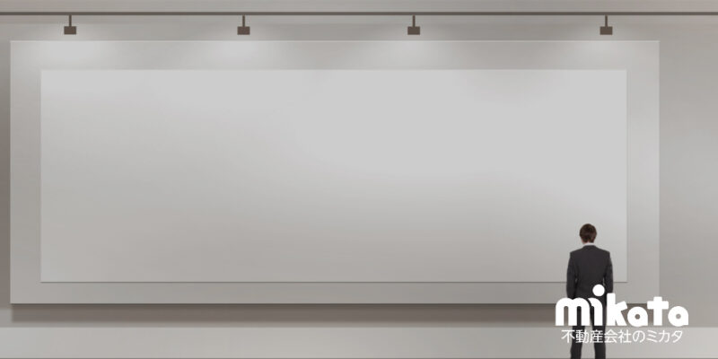 反響の少ない不動産会社のダメなキャッチコピーは？