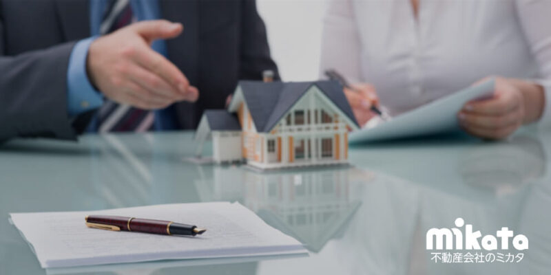 不動産登記受付帳の任意売却物上げ