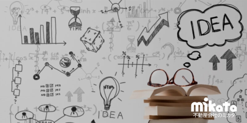 不動産業種別おすすめの追客方法！ポイントはメールとCRM