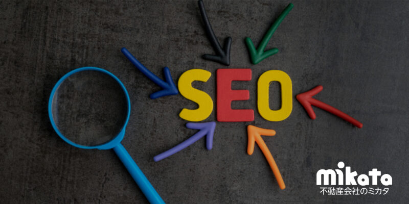 自社ホームページがGoogleで上位表示されないと悩んでいる不動産会社にお伝えしたい事