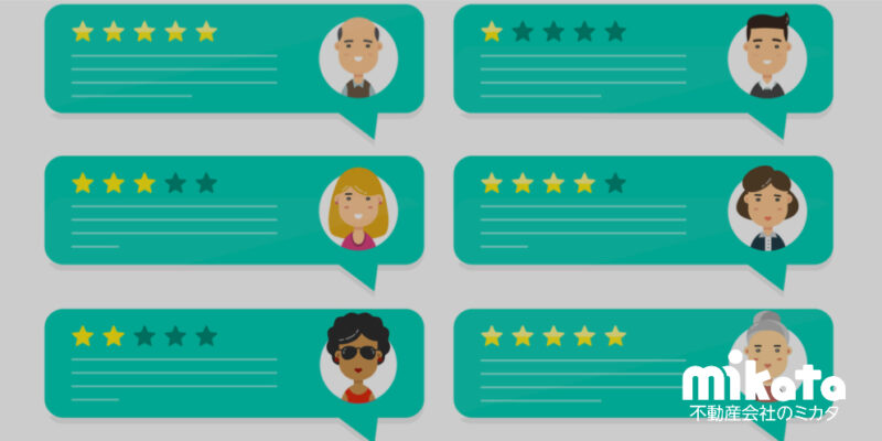 不動産会社のホームページに必要な5つの要素！お客様の声は超重要！