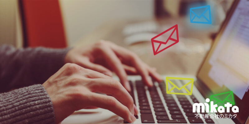 追客メールの開封率を0.01%でもアップさせる3つのコツ