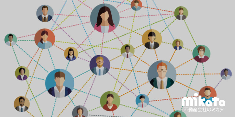 不動産会社が同業他社とのコネクションを作る方法