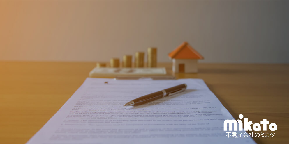 借地権を売却する際の仲介業者がするべき準備について（地主からもらう承諾）