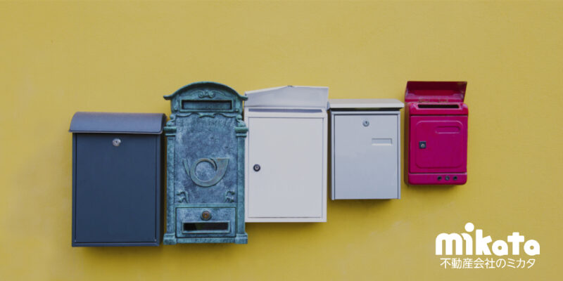 不動産のポスティング用チラシが無料で作成できるサービス5選