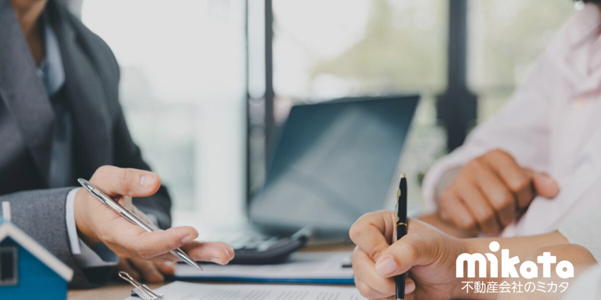 不動産独立の開業資金はいくら？準備すべき初期費用をまとめて紹介