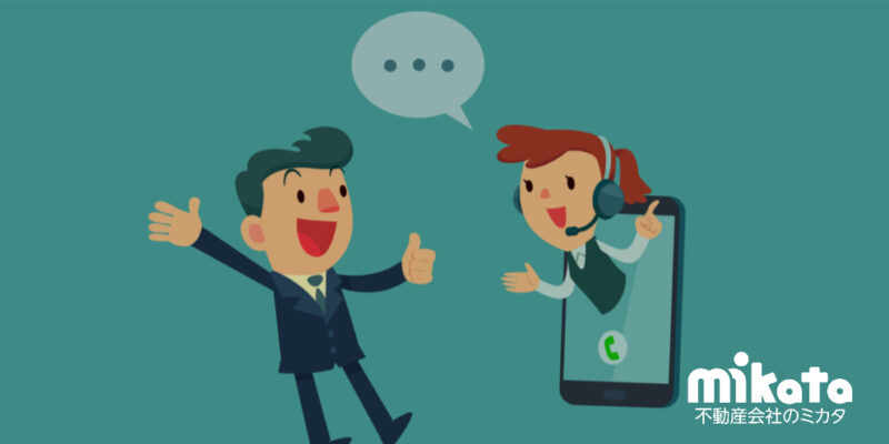 一括査定サービスを導入する上での7つのポイント