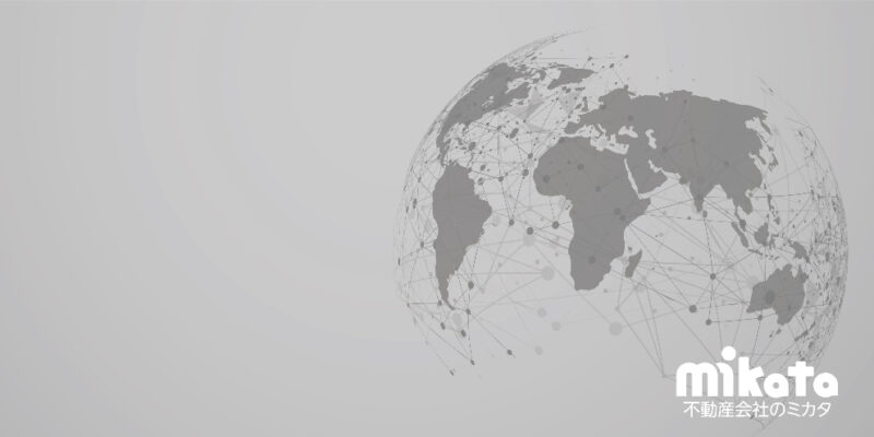 なぜ日本の不動産会社が海外進出すべきなのか？