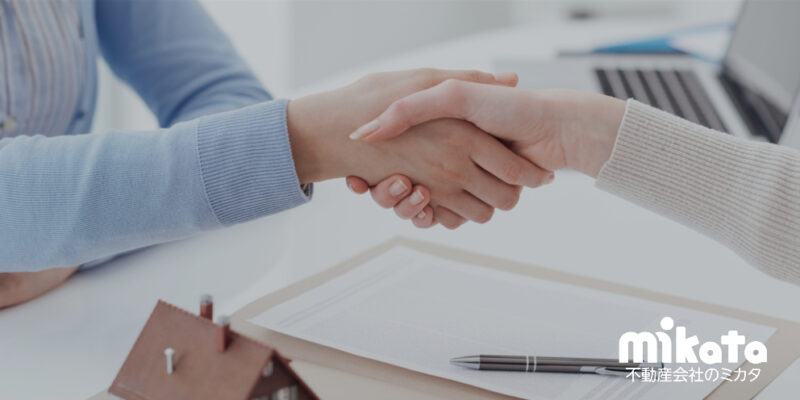 ただの不動産営業でなく「専門家」になれば売却査定は勝てます