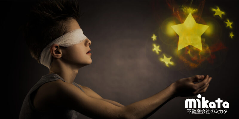 不動産売買仲介の「相場勘」を養う2つの方法【効果ありました】