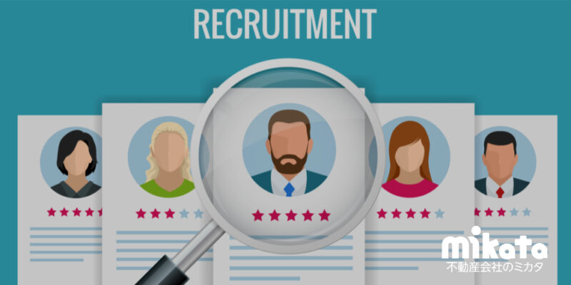 不動産会社の人事担当者におすすめする求人媒体５選