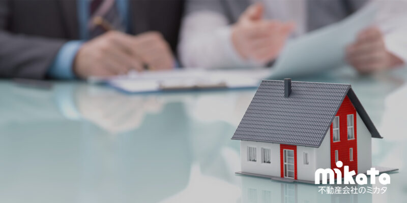 任意売却への新規参入は今がチャンス！？