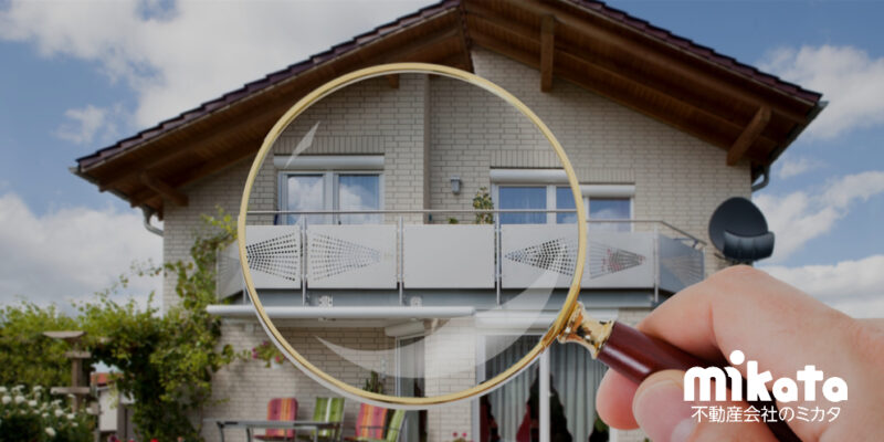 簡易インスペクションを活用しよう