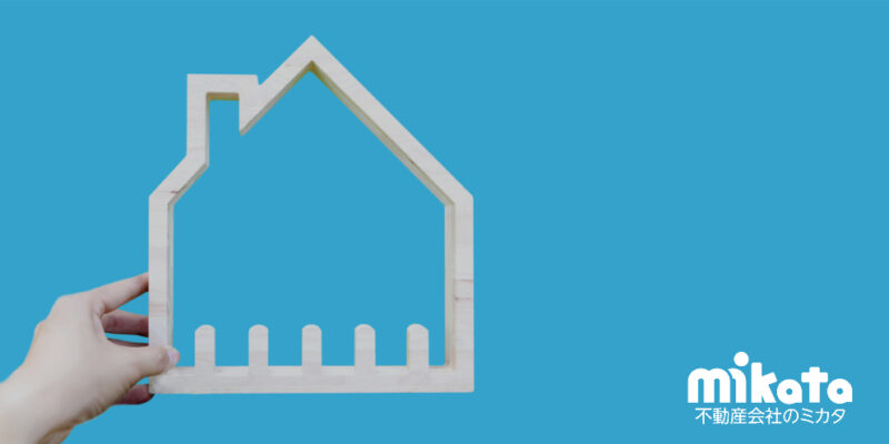 不動産仲介会社が空き家マーケットに参入する5つのメリット