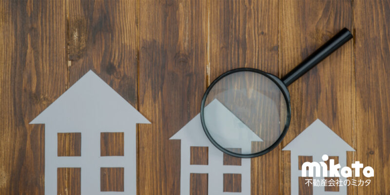 インスペクション付き仲介の活用方法