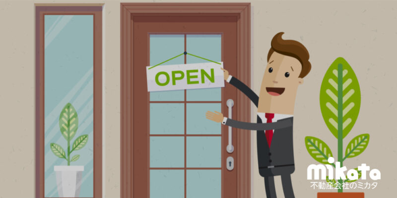 不動産業界が「独立しやすい」と言われる3つの理由