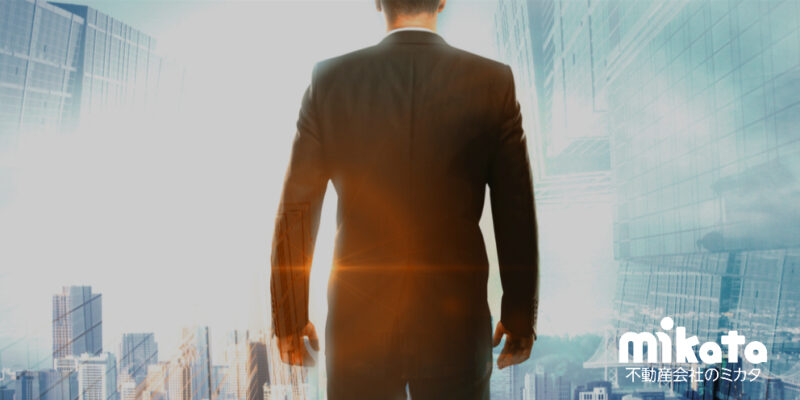 不動産独立の開業資金はいくら？準備すべき初期費用をまとめて紹介