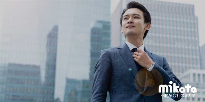 マンション仕入れエリアを専属担当者にする3つの理由