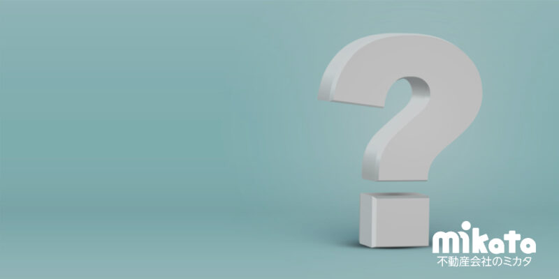 マンション管理人との信頼関係を築く質問58パターン