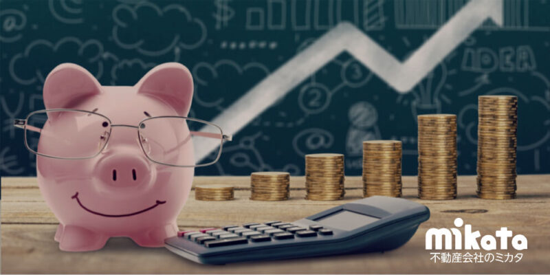 不動産営業マンが100%覚えたほうがいい「資金計画」【基本編】