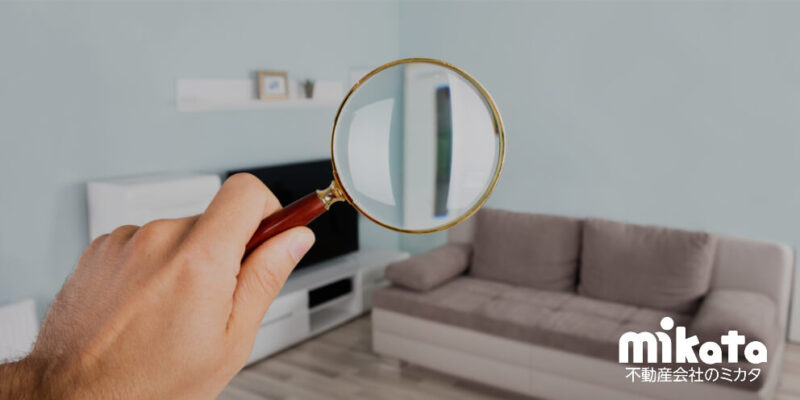 欧米と日本の中古住宅流通の違いを学ぼう