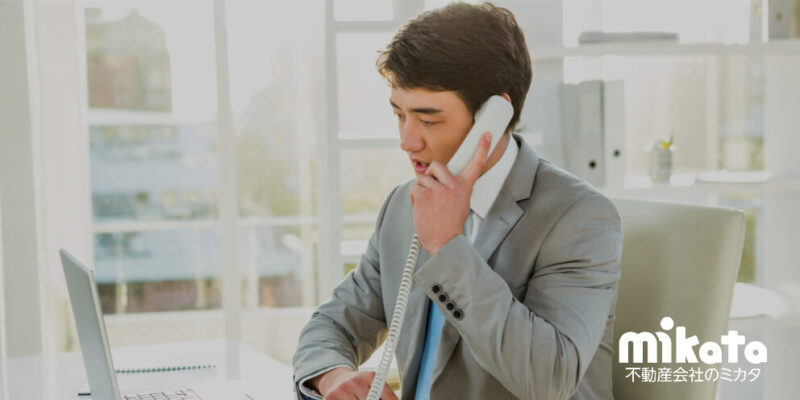 不動産営業トークスクリプト【マンション売却・物上げ】