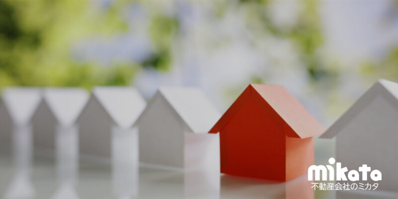 売り時を決める3つの条件