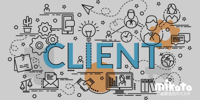 私は「顧客第一主義」で頑張っているのに成績が伸びないのは何故でしょうか？