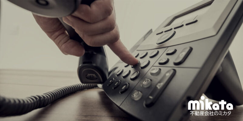 不動産営業マンが覚えたい電話マナー