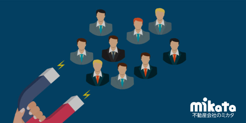 売主集客の広告手法一覧