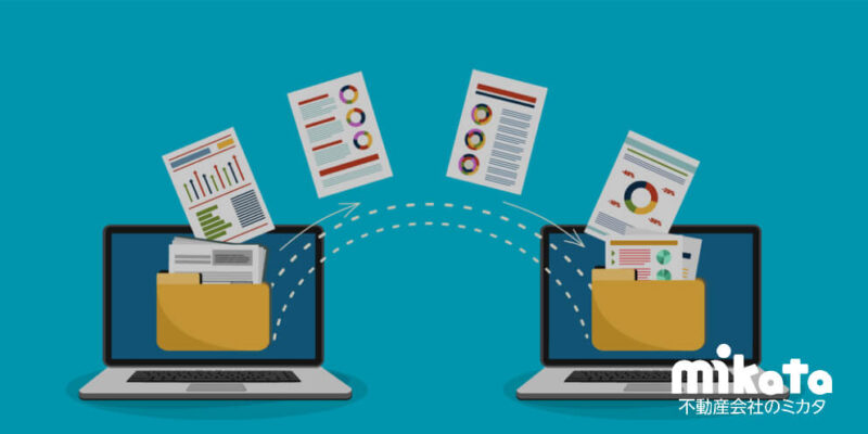 物件管理システム乗り換え時の注意点