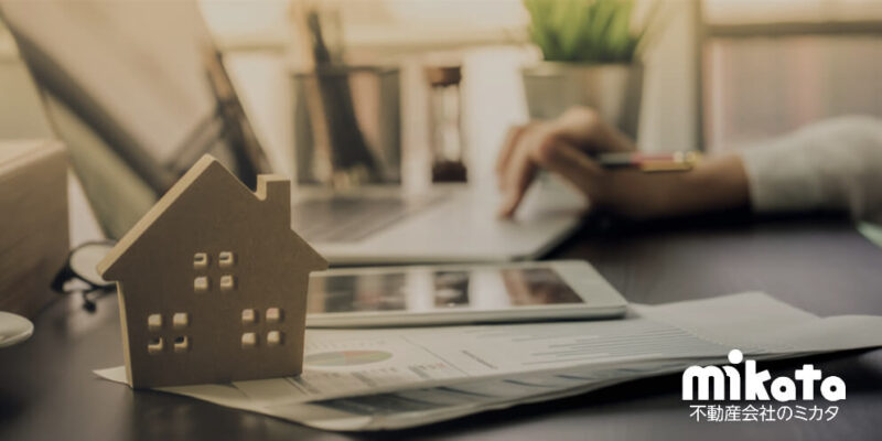 借地権とは？メリット・デメリットを紹介【不動産営業マン向け】