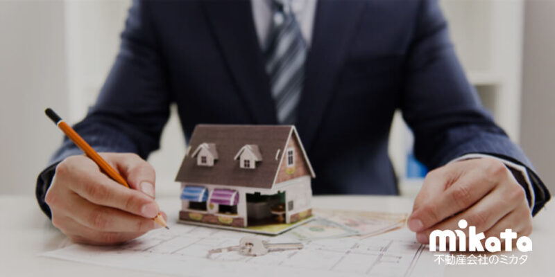 借地権の売却準備時にチェックしたい9つのポイント（土地調査）