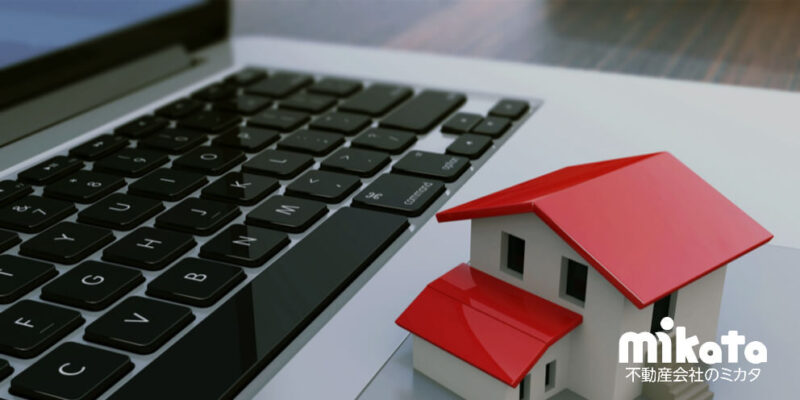 不動産会社向け物件コンバーターおすすめ12選まとめ