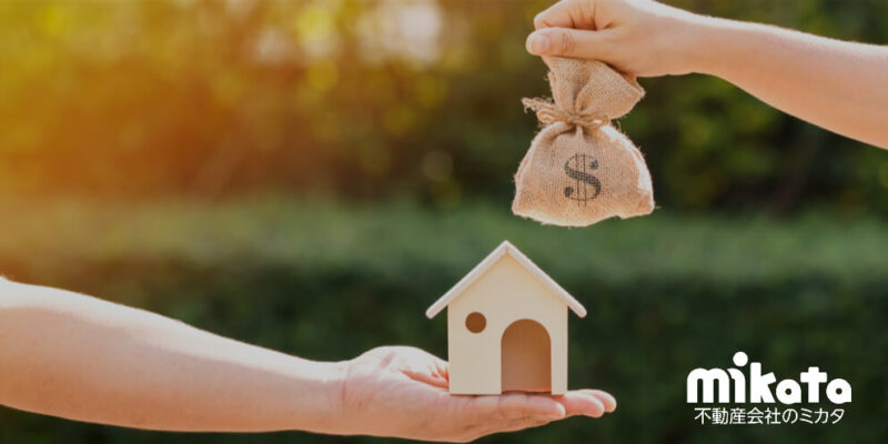 住宅ローンの種類・返済方法・金利をわかりやすく紹介【不動産会社向け】