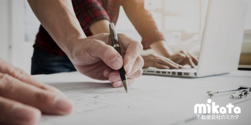 マイソク作成業者おすすめ7選まとめ