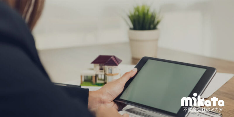 不動産営業マンがに覚えたい「物件案内」の流れ【5ステップ】