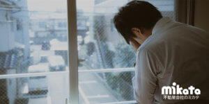 宅建士を武器にする営業マンは役に立たない説【これマジです】