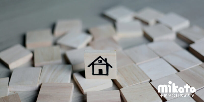 これでバッチリ！お客様に説明できる！瑕疵保険の基本～その１～