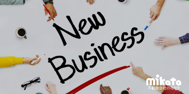 不動産開業は株式会社がおすすめ！個人事業主・合同会社は？