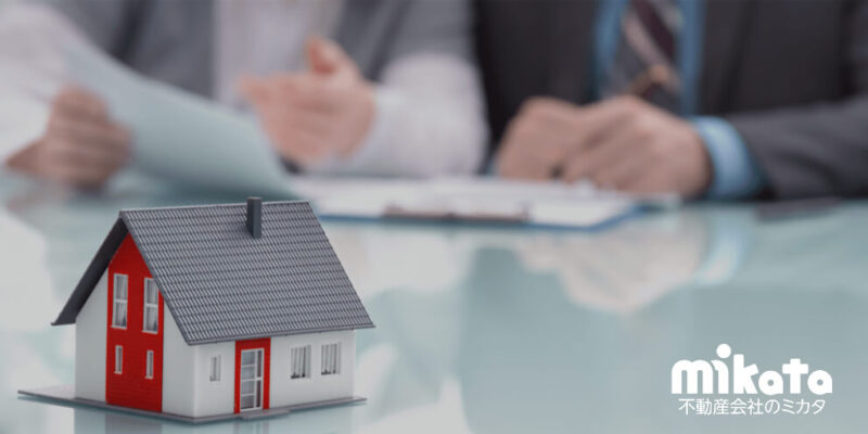 借地権の売却準備時にチェックしたい9つのポイント（借地権内容の確認）