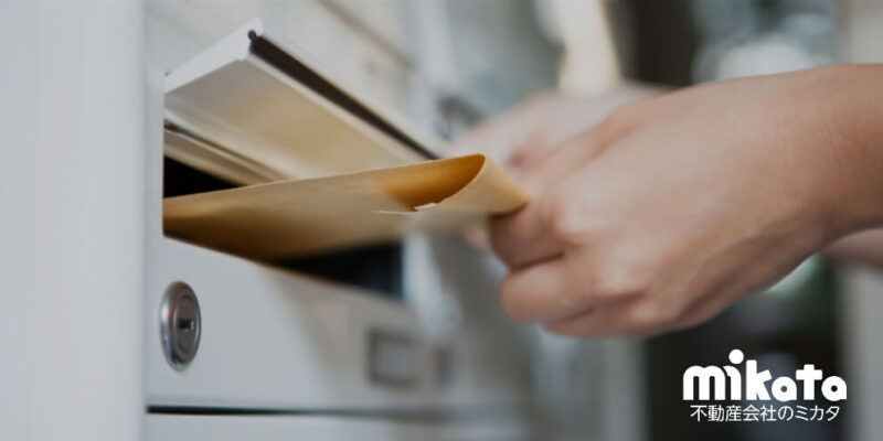 不動産会社におすすめのポスティング代行業者18選まとめ