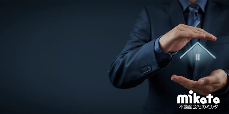 借地法（旧法）から借地借家法（新法）へ移行した歴史を解説！