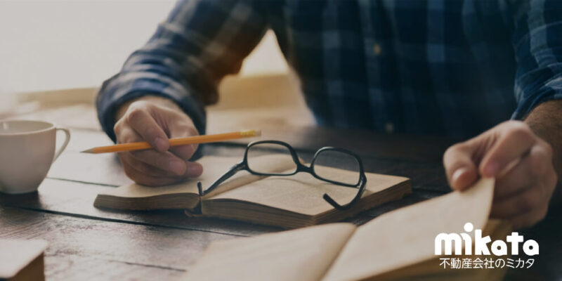 以前、資格試験の勉強をしていたのですが、不動産営業で活かせますか？