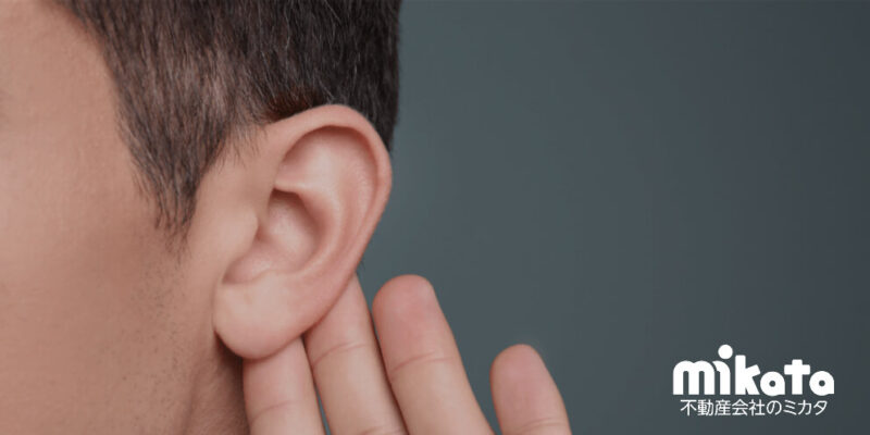 【不動産売却依頼】売主にヒアリングすべき7つのこと